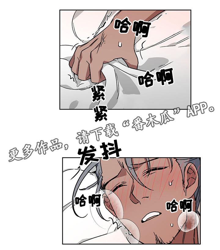 热饭能直接放冰箱吗漫画,第21章：真心2图