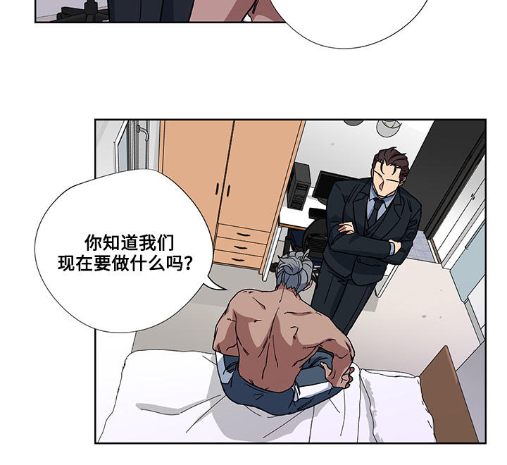 热饭热菜神器漫画,第23章：全部占据2图