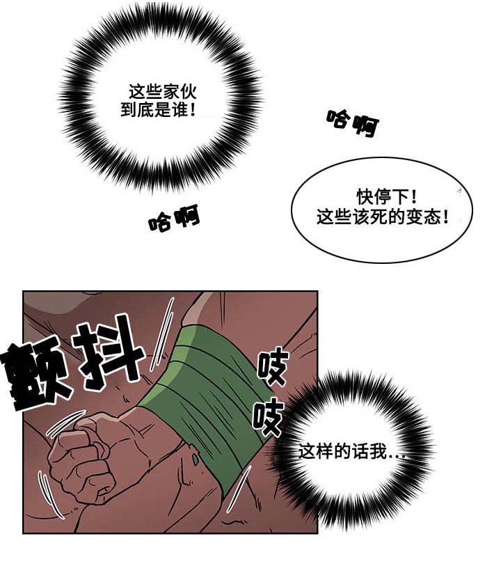 热饭神器上班用漫画,第19章：威逼利诱1图