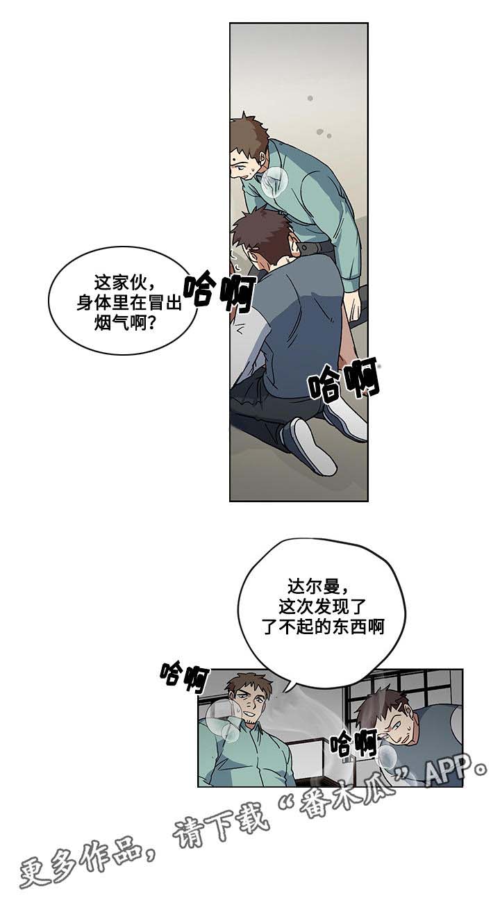 热饭的方法漫画,第19章：威逼利诱1图