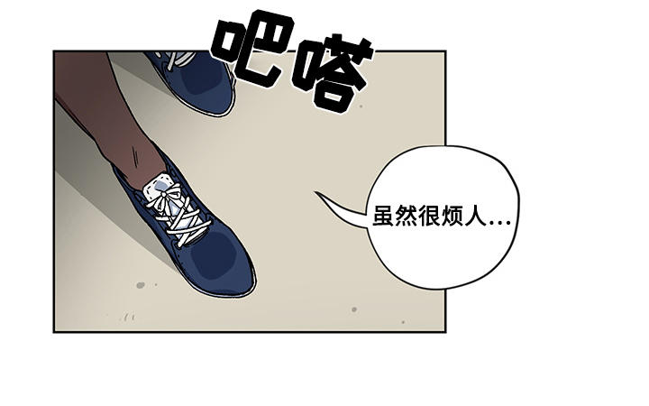 热饭漫画,第20章：逃出2图