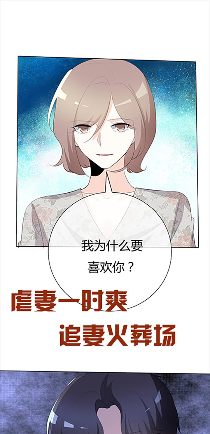 爱你情出于蓝第一季免费观看全集漫画,第78章： 特别篇：未来，等我1图