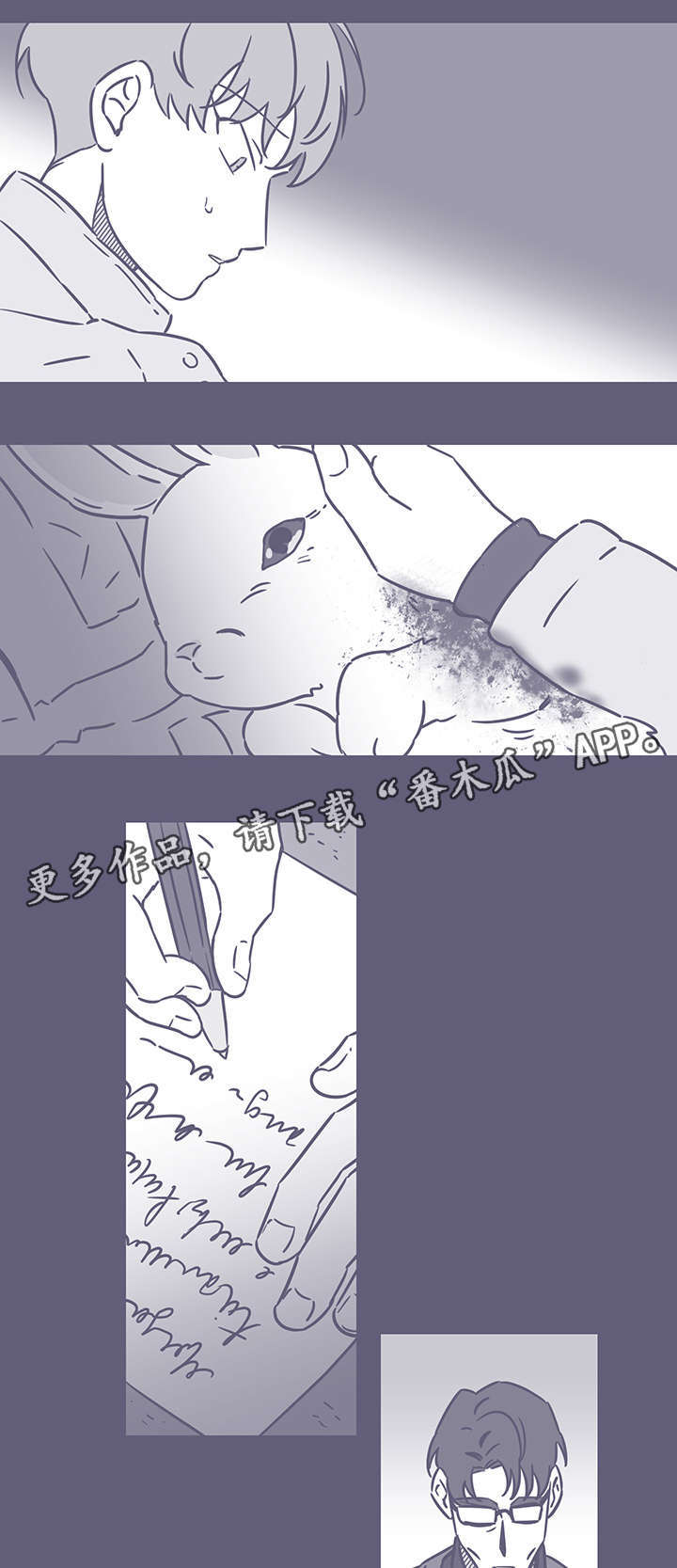 雪色囚笼漫画,第52章：黑色回忆21图