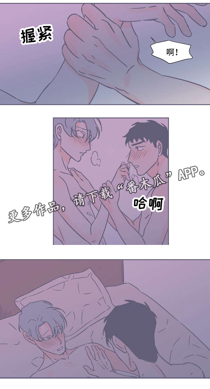 雪色的梦漫画,第31章：有意思1图