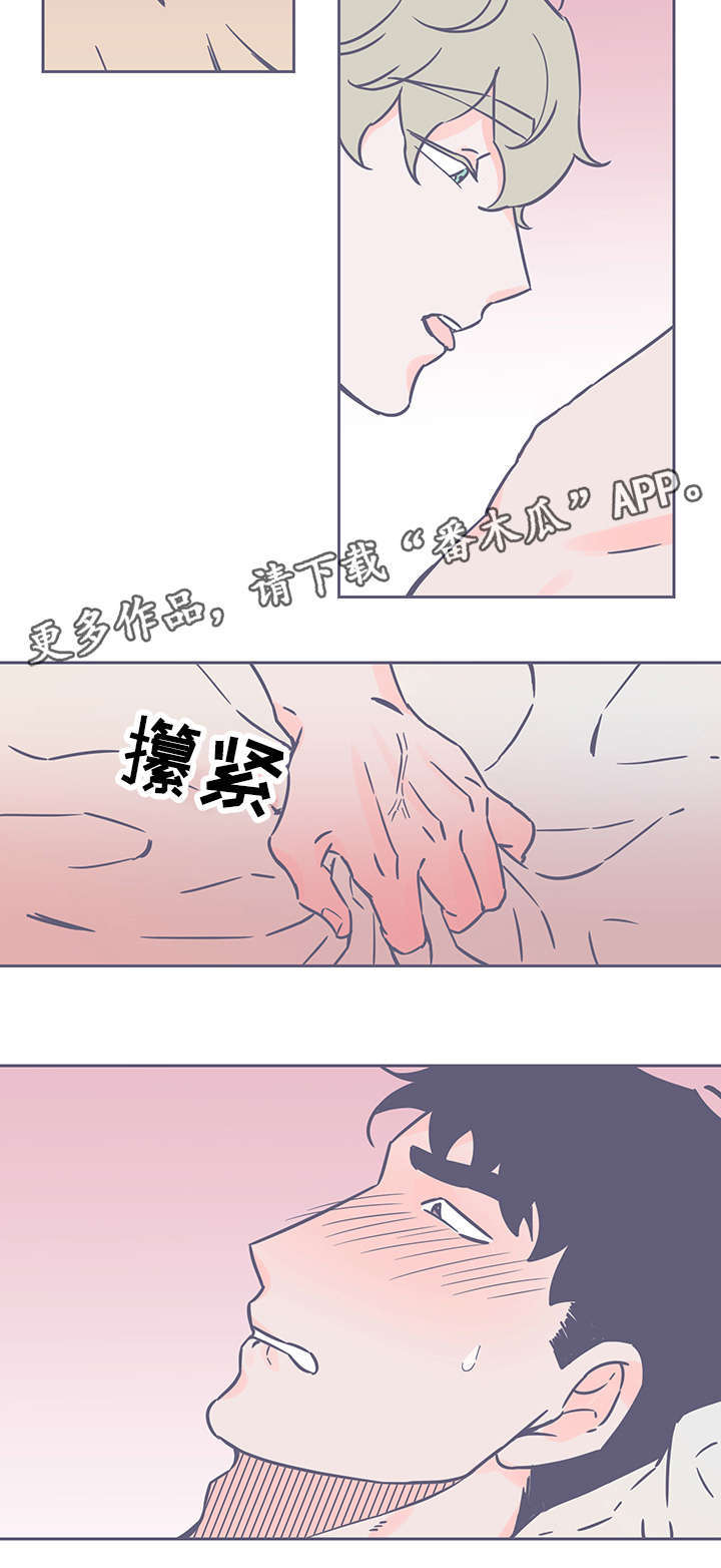 血色囚禁小说漫画,第45章：坦白2图