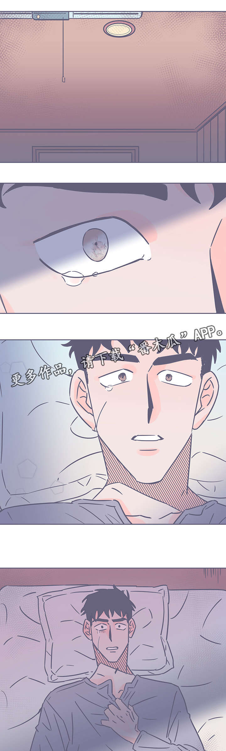 血色囚禁小说漫画,第58章：杀了你1图