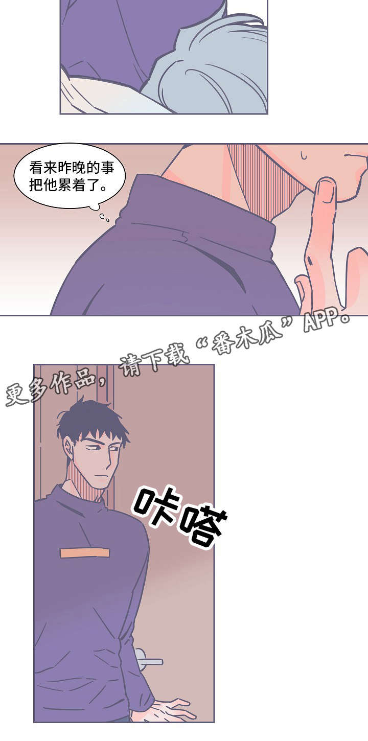 雪色豹猫漫画,第24章：野格2图