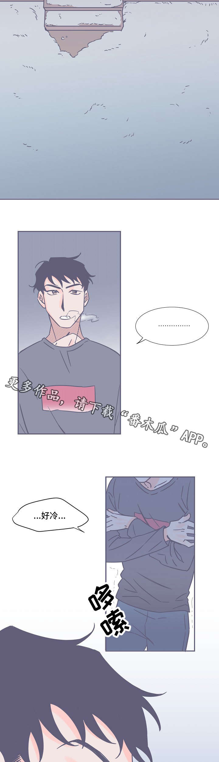 雪之囚笼动漫漫画,第9章：悄无声息1图