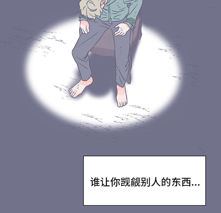 雪色未央小说漫画,第57章：越来越远1图