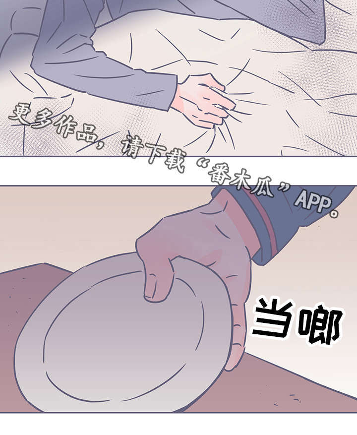 血色囚禁小说漫画,第58章：杀了你2图