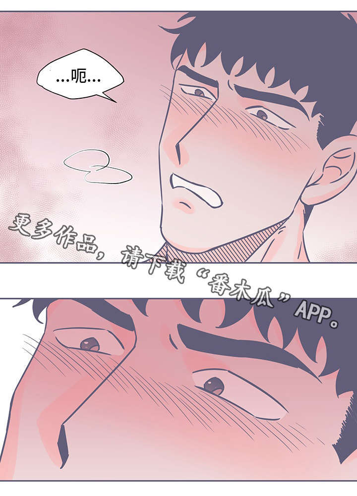 血色求生电影在线观看完整版漫画,第63章：苦衷1图