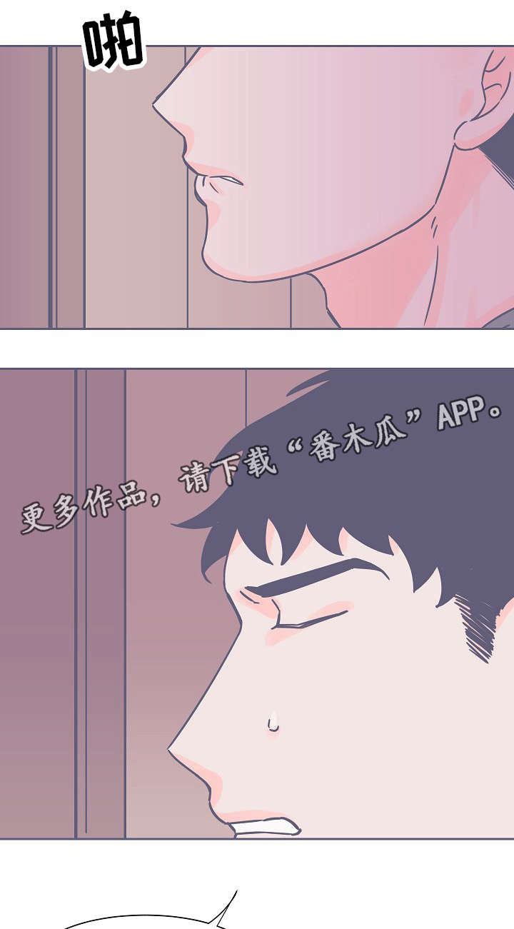 雪中悍刀行小说漫画,第16章：聊一聊1图