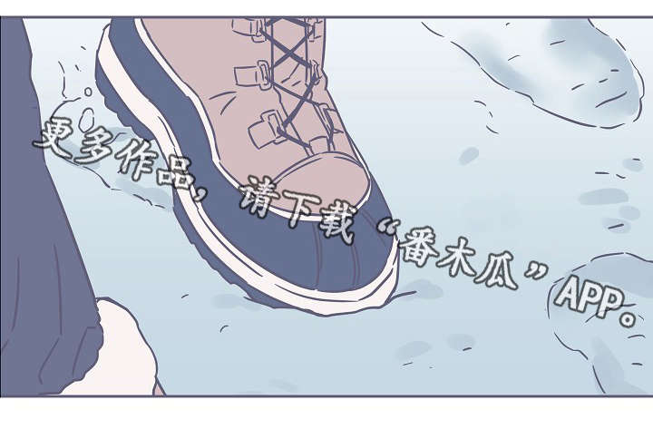 雪色之猫漫画,第33章：一个人在家1图