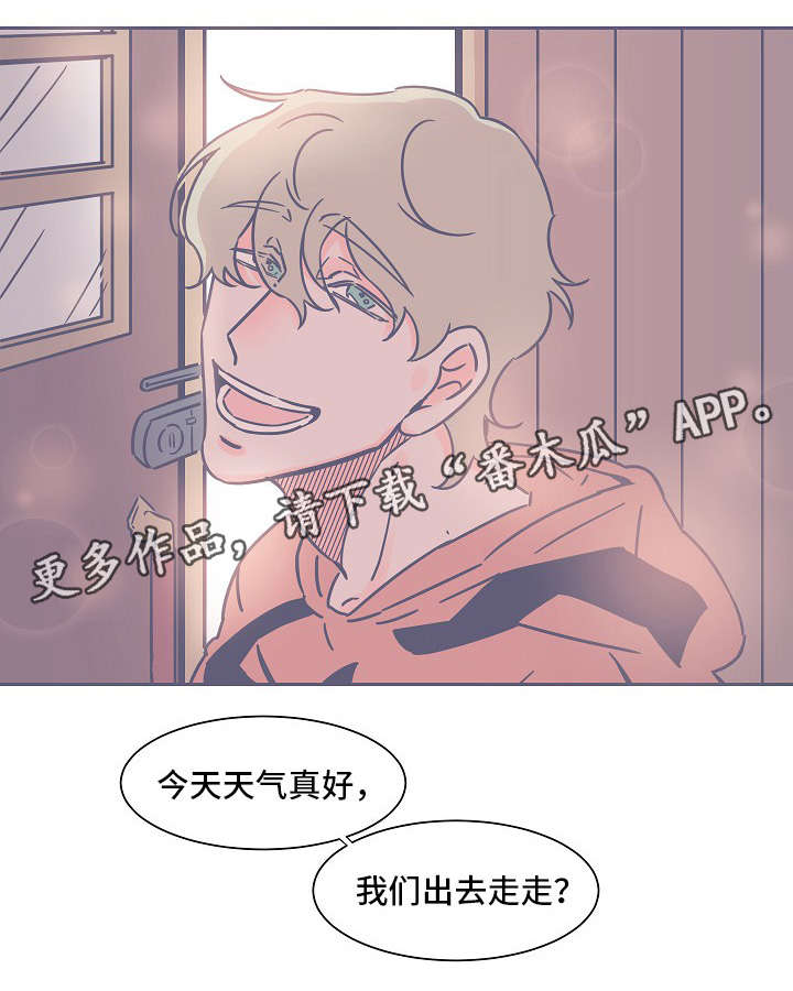 四季囚笼漫画,第25章：出去走走2图