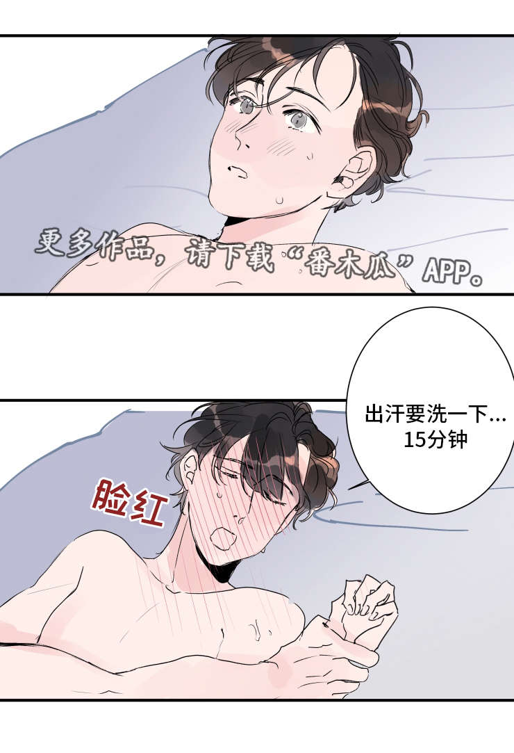 消防车罗伊变身机器人漫画,第25章：有人来了1图