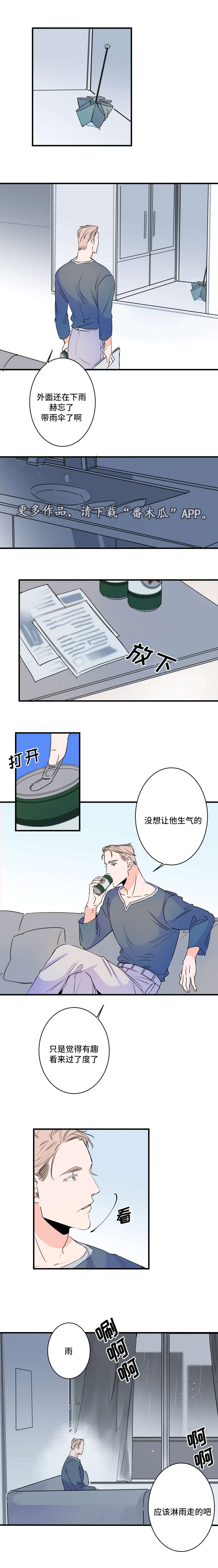 机器人罗德怎么画简笔画漫画,第44章：不要开玩笑2图