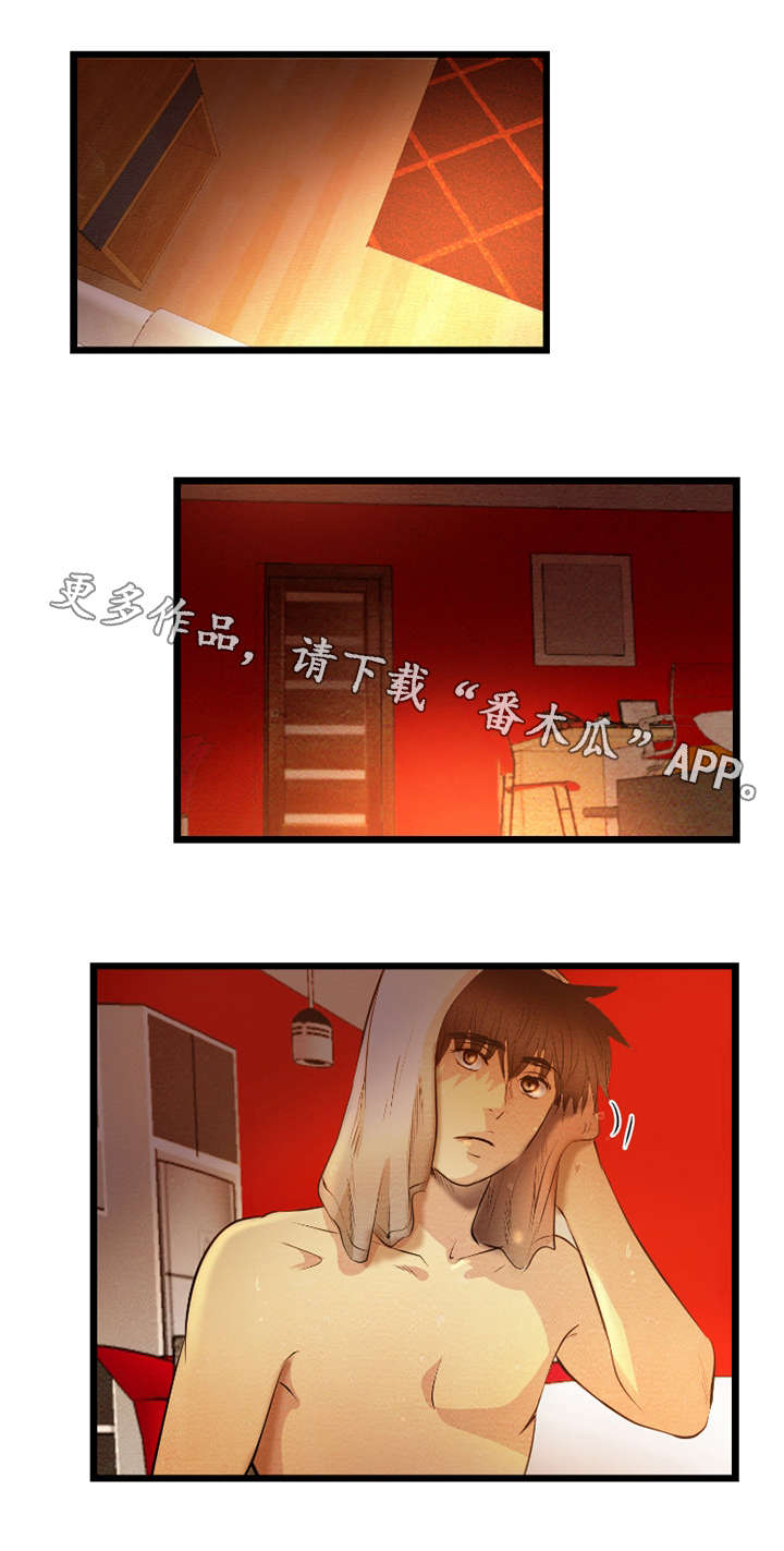 神秘赌局漫画,第22章：试探1图