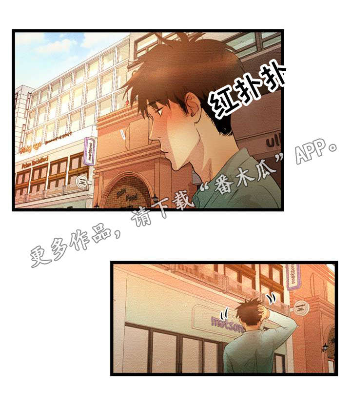 疯狂赌局漫画,第16章：签合同2图