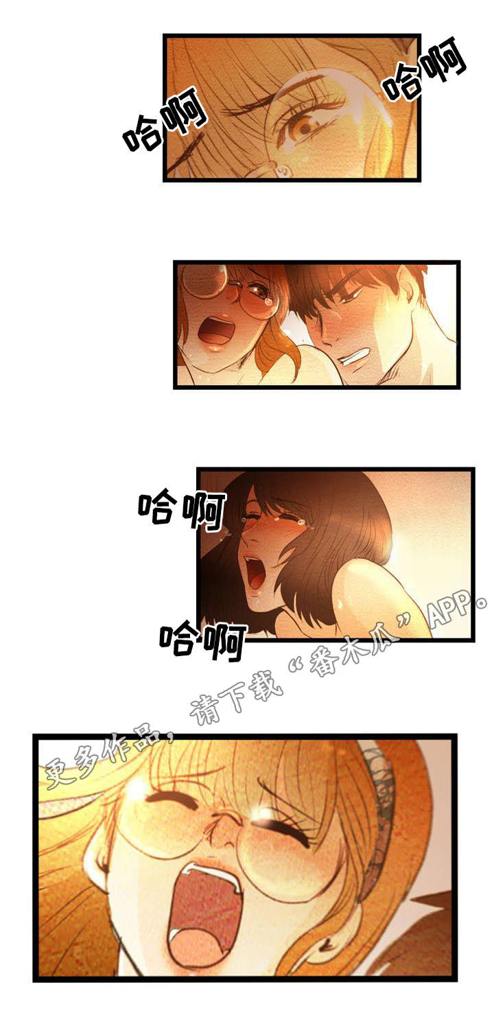 西游记中最神秘的赌局漫画,第19章：暴露1图