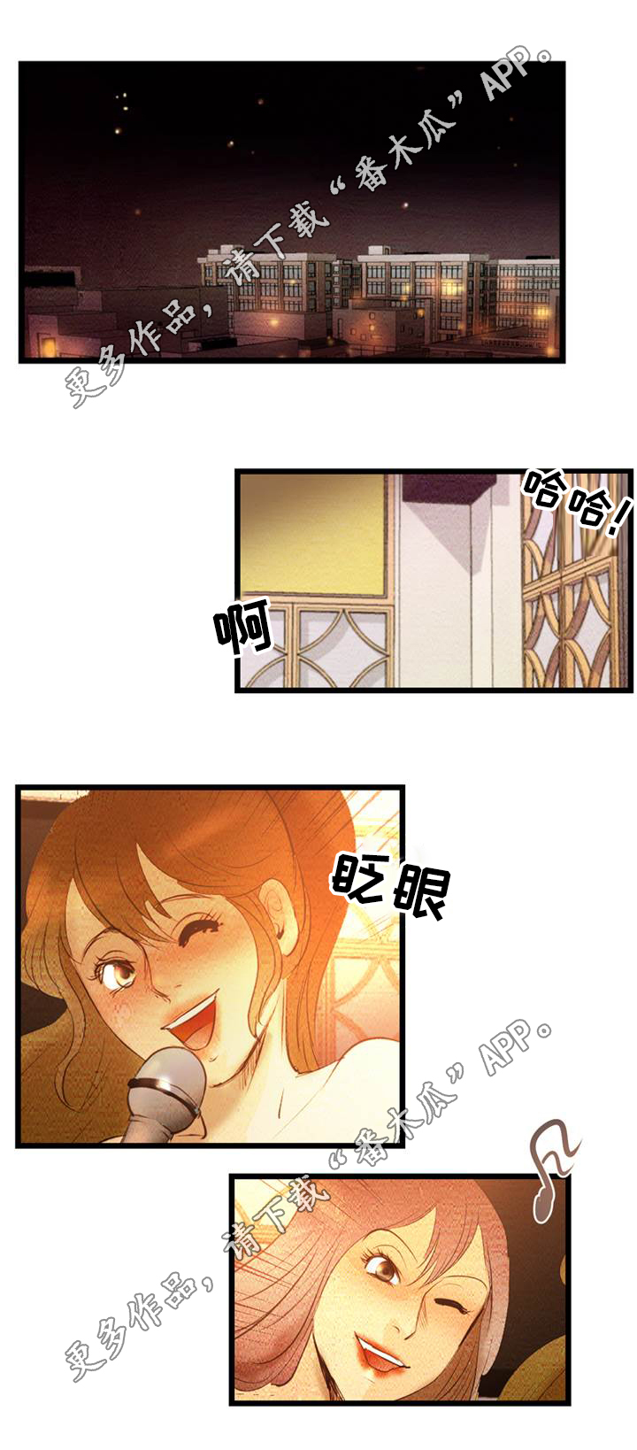 神秘人质电视剧漫画,第10章：收尾1图