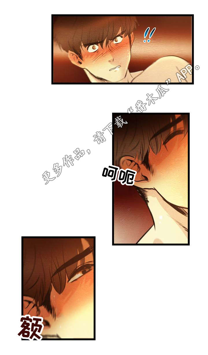 神秘赌局漫画,第16章：签合同1图