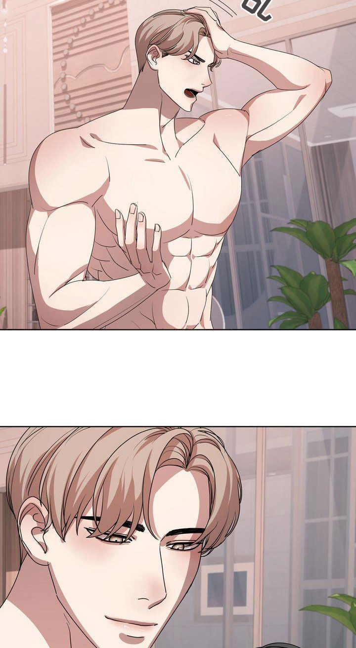 贝塔-actin漫画,第26章：你看看我吧2图