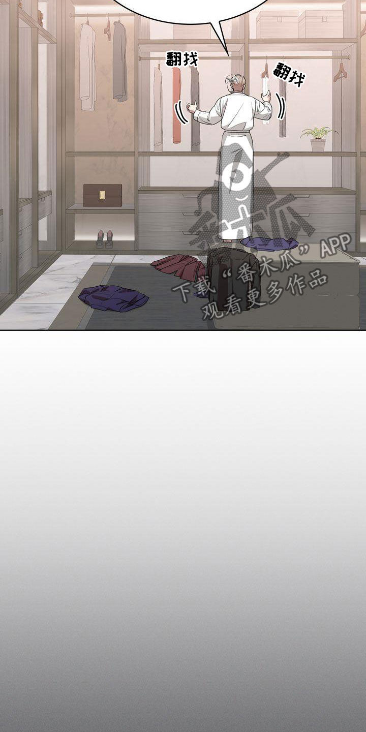 贝塔是一个什么样的人漫画,第43章：正确答案1图