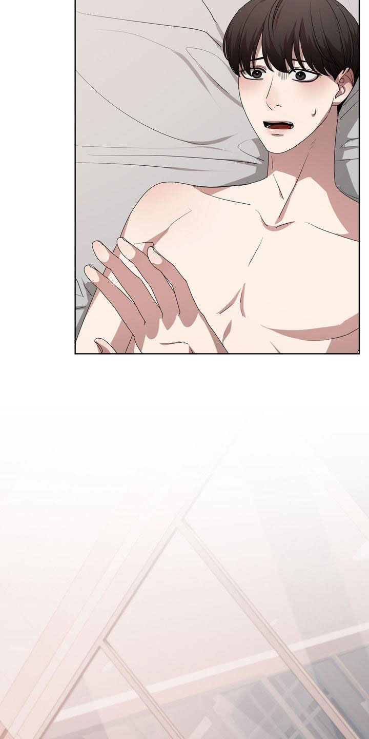 贝塔是一个什么样的人漫画,第25章：绝对不行1图