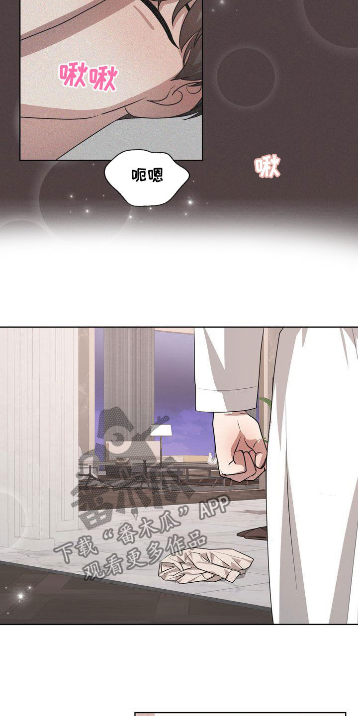 贝塔是一个什么样的人漫画,第38章：烙印2图