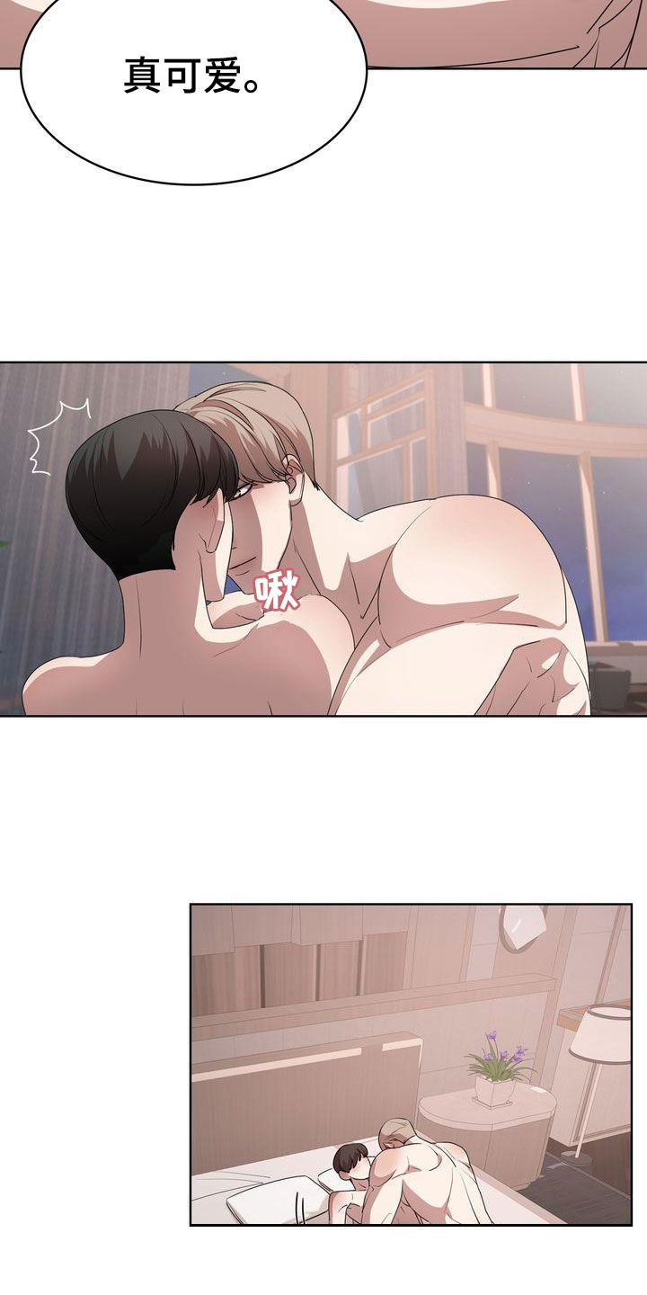 是贝塔又怎样漫画,第27章：太可爱了2图