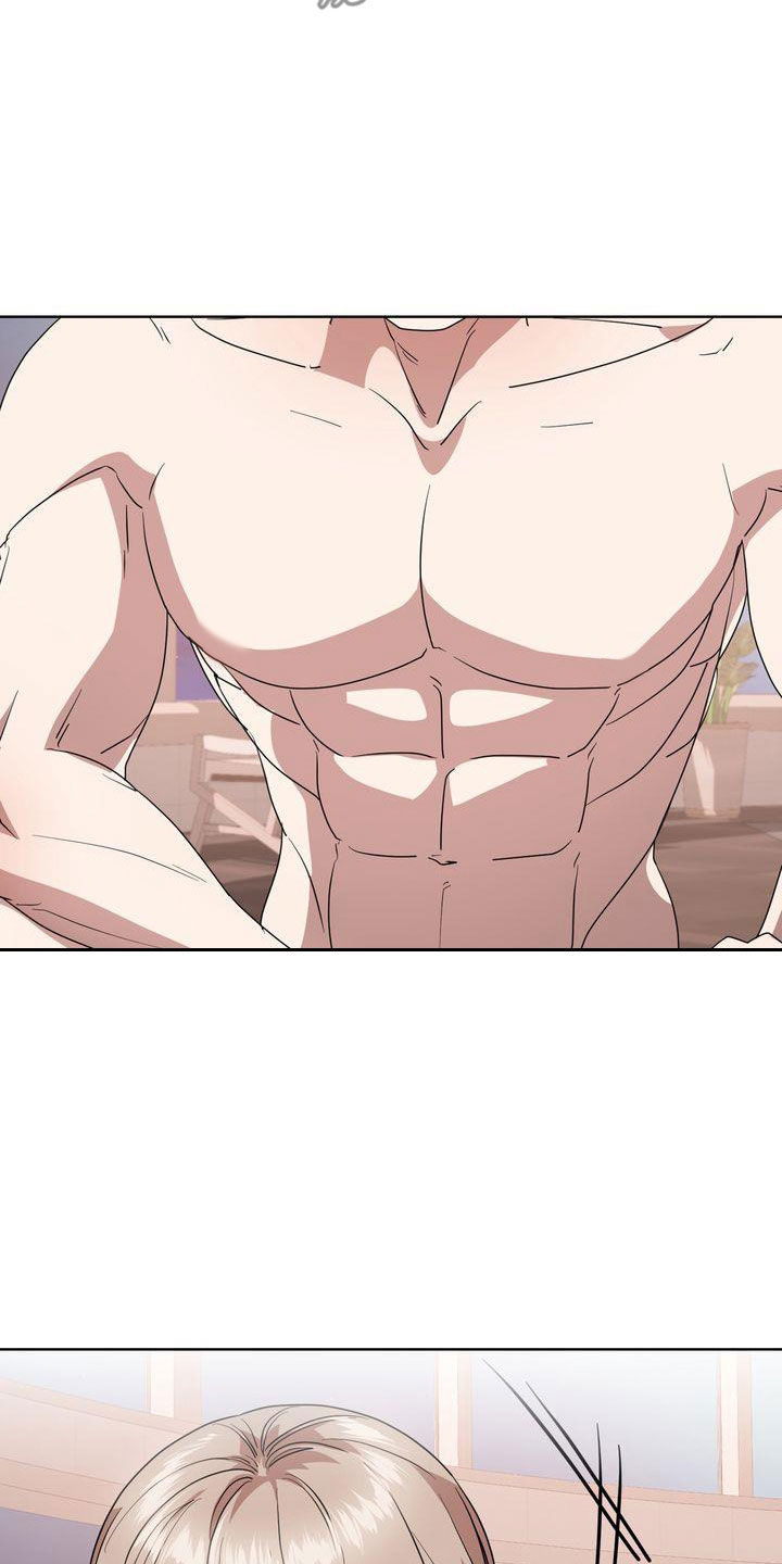 贝塔是一个什么样的人漫画,第32章：只要是你1图