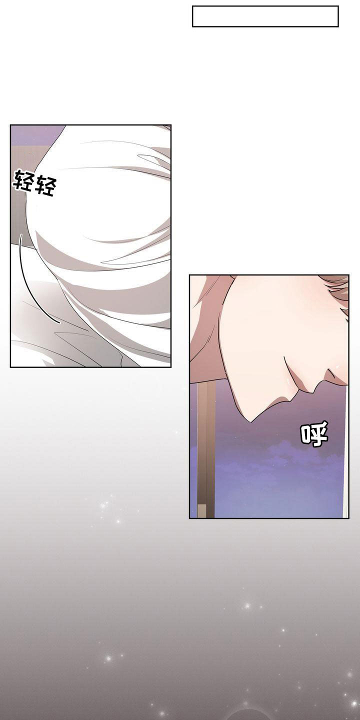 贝塔是一个什么样的人漫画,第38章：烙印2图