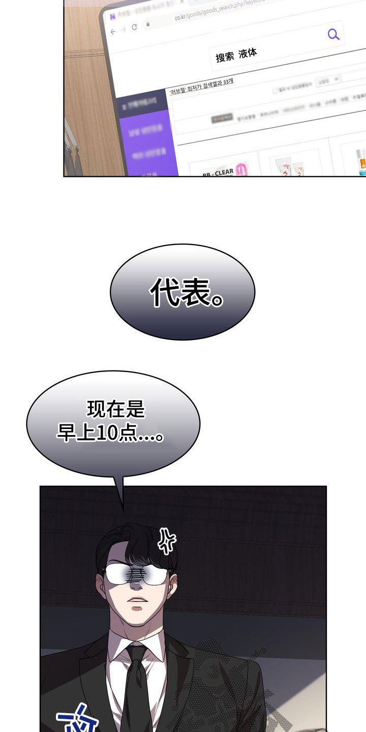 是贝塔又怎样漫画免费漫画,第50章：转变1图