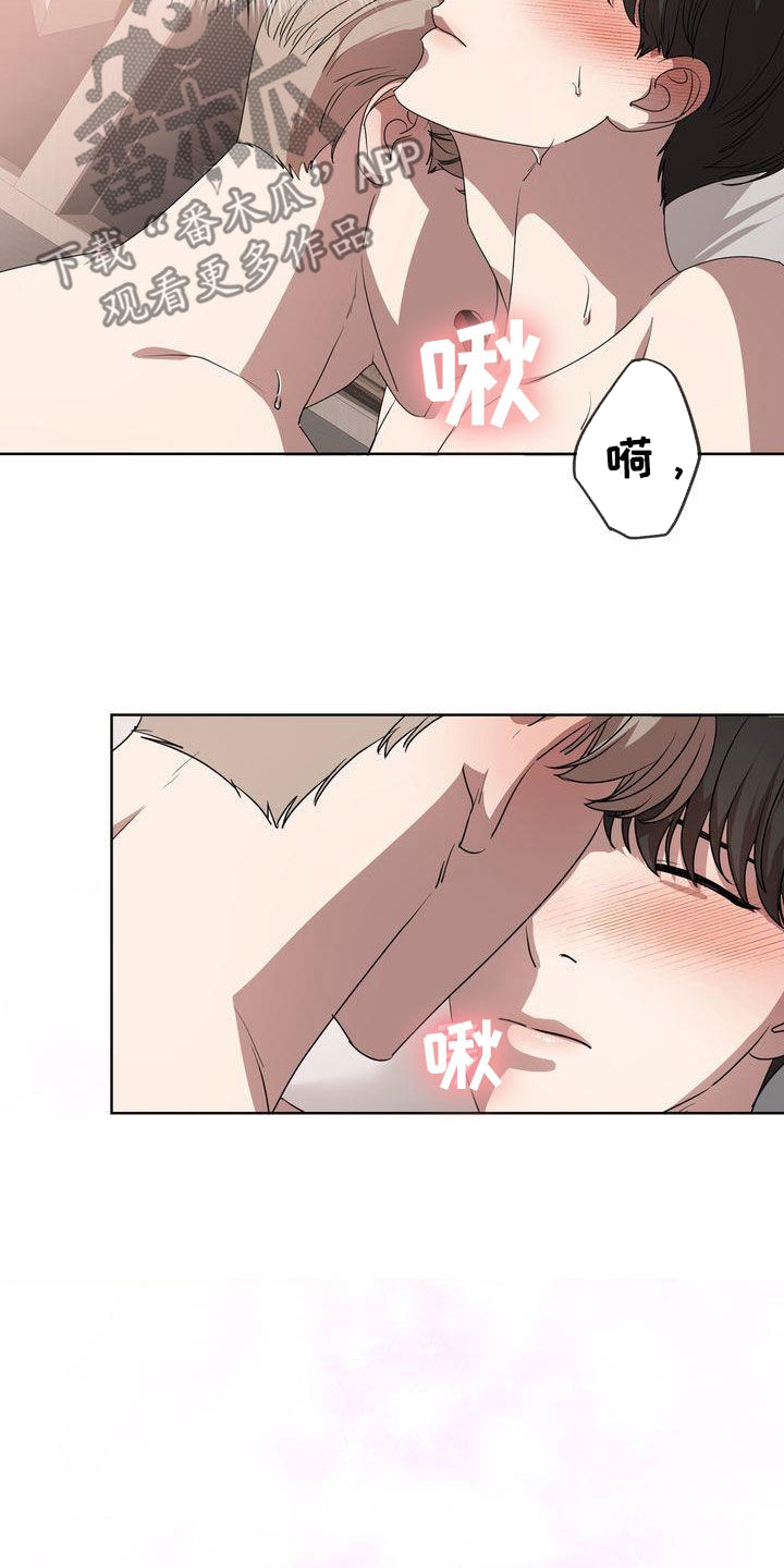 贝塔是一个什么样的人漫画,第33章：这么累的事情2图