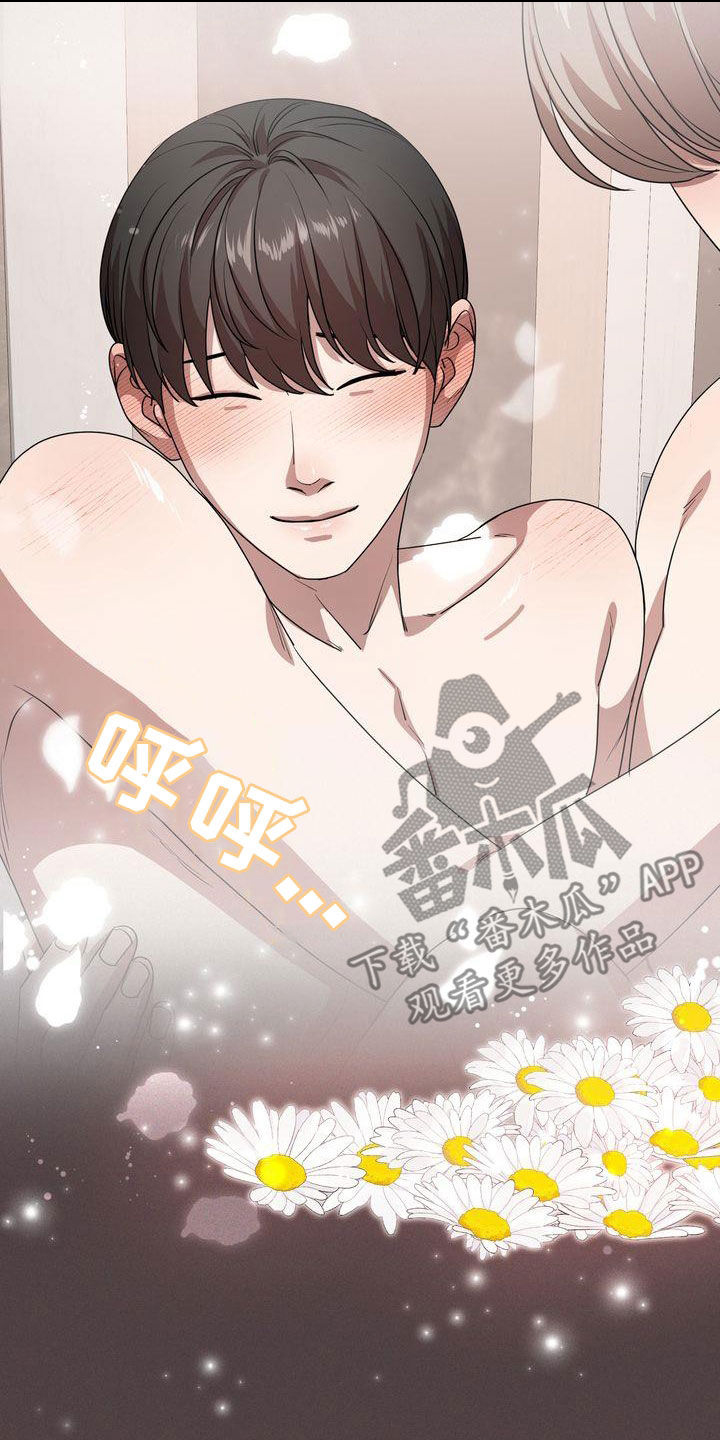 贝塔是一个什么样的人漫画,第38章：烙印2图