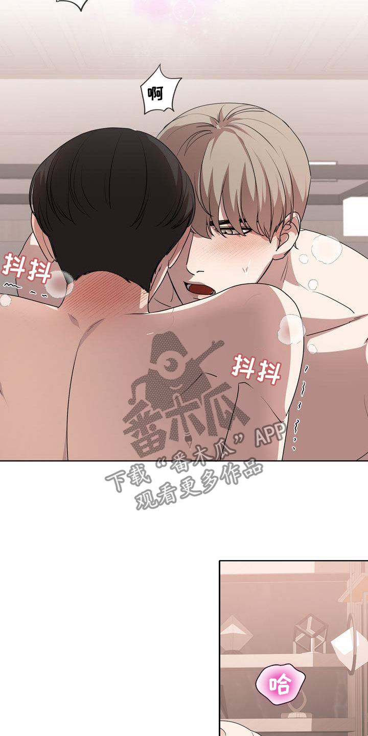 贝塔是一个什么样的人漫画,第33章：这么累的事情2图