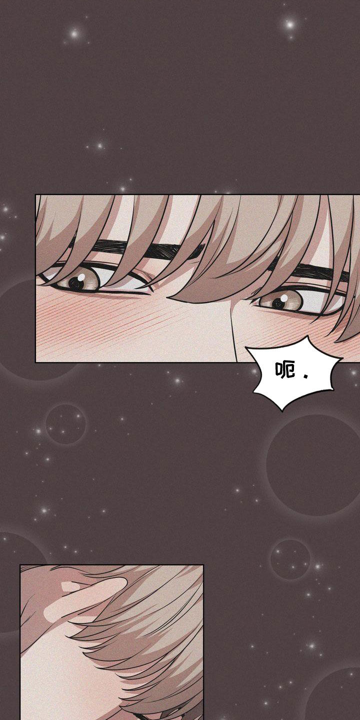 贝塔是一个什么样的人漫画,第38章：烙印1图
