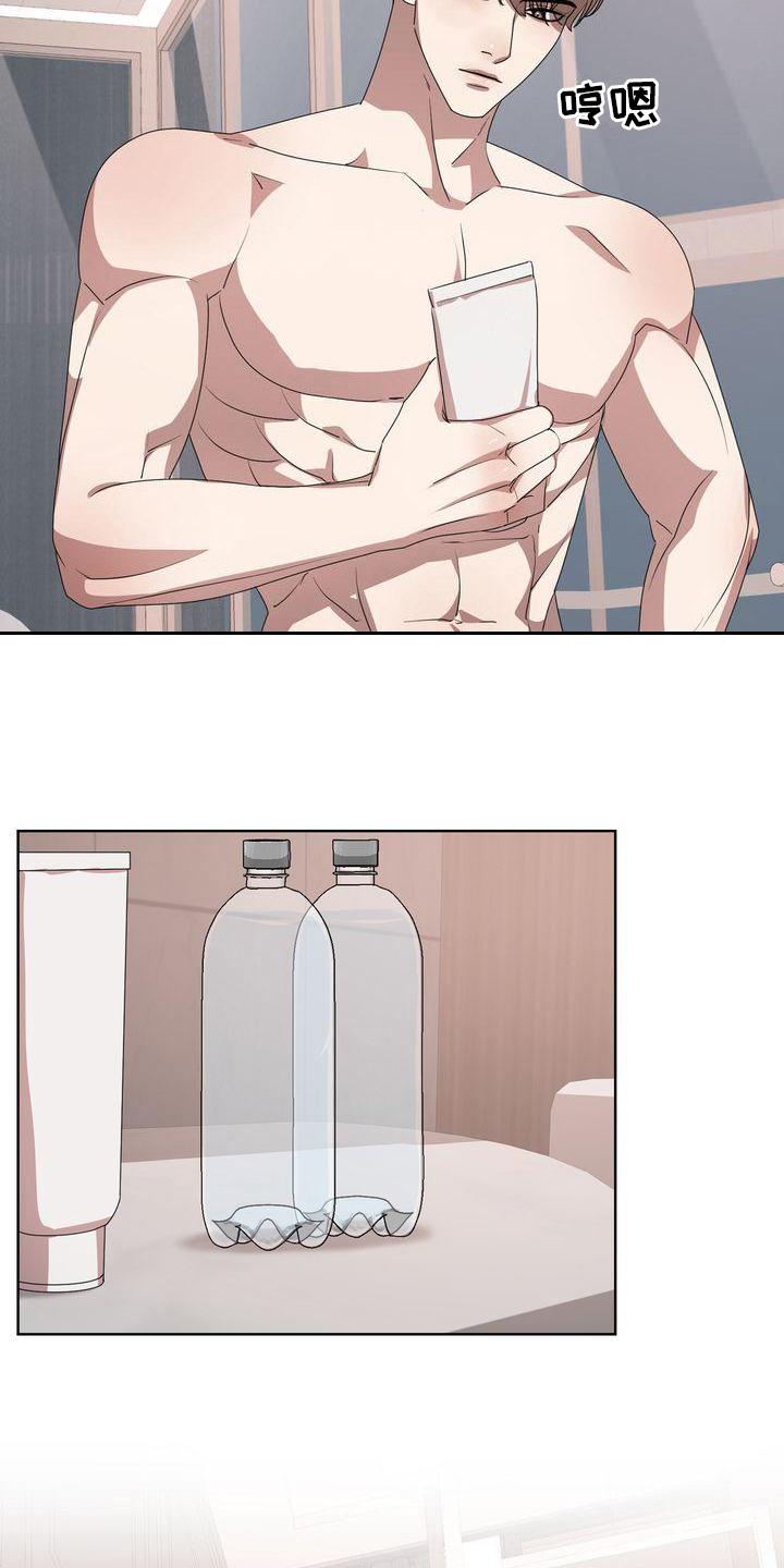 贝塔是一个什么样的人漫画,第23章：紧张2图