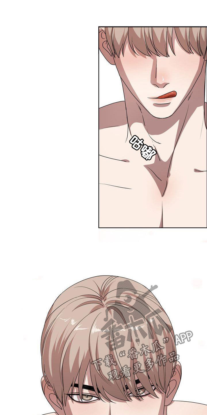 贝塔是一个什么样的人漫画,第29章：无法更过分2图