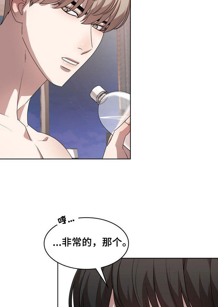 贝塔是一个什么样的人漫画,第29章：无法更过分2图