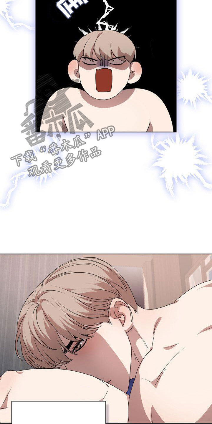 贝塔是一个什么样的人漫画,第35章：真的疯了1图