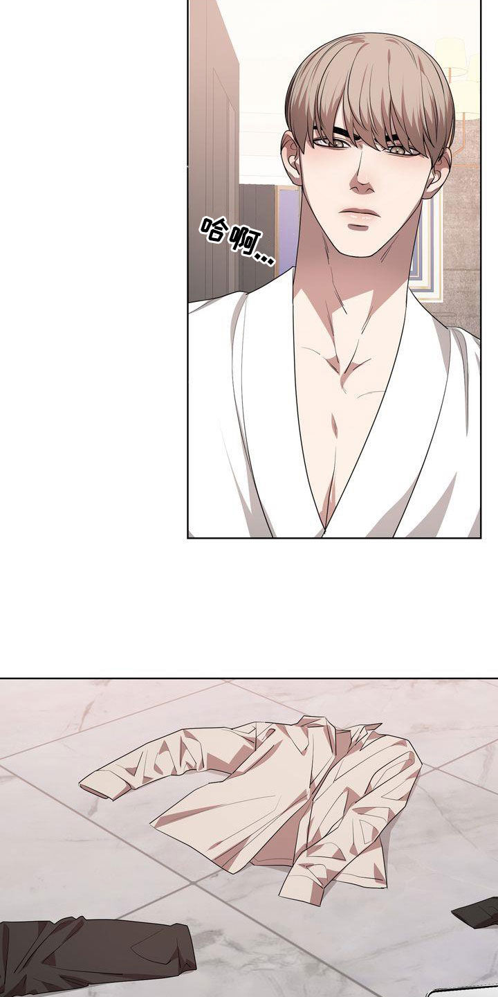 贝塔是一个什么样的人漫画,第38章：烙印1图