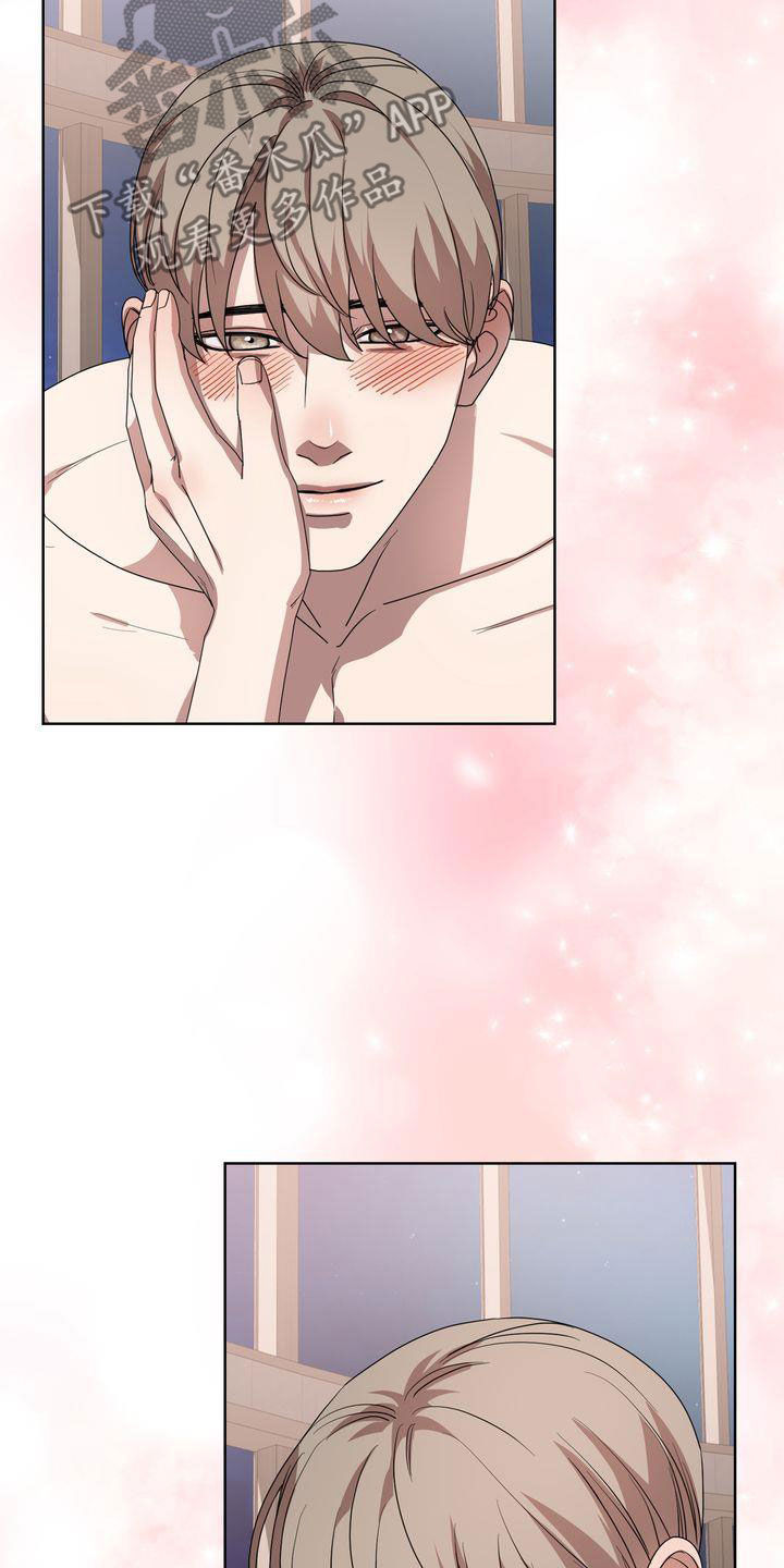 贝塔-actin漫画,第32章：只要是你1图