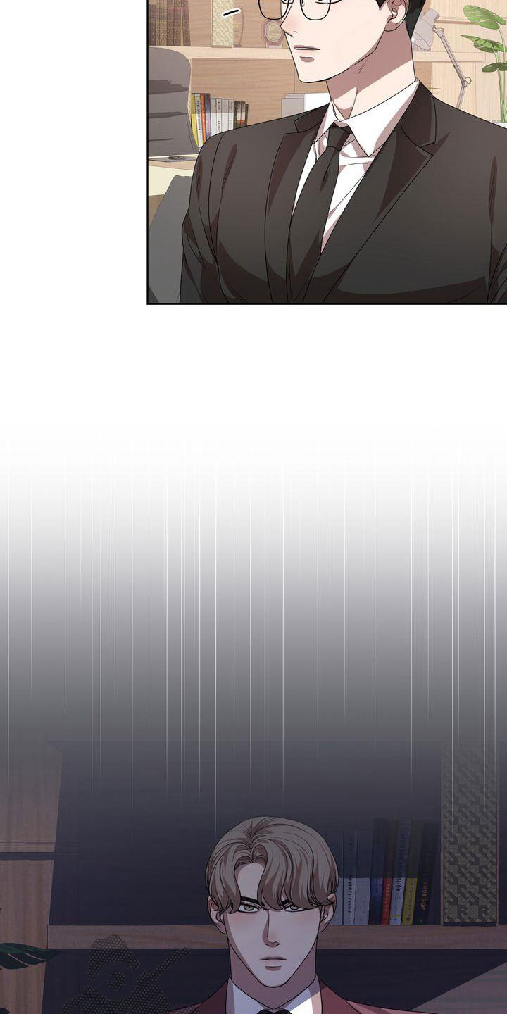 贝塔-actin漫画,第52章：爱笑的人2图