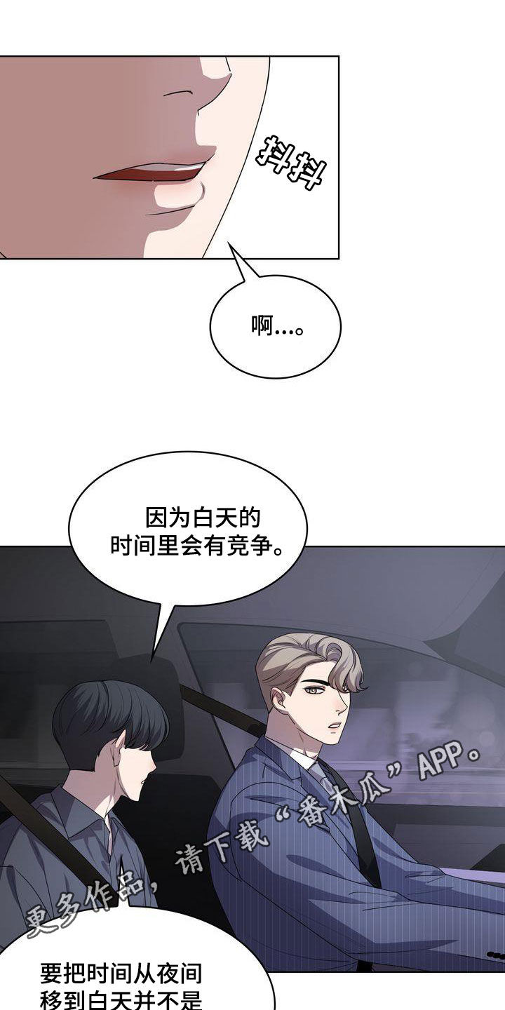 是贝塔又怎样小说漫画,第47章：感谢1图