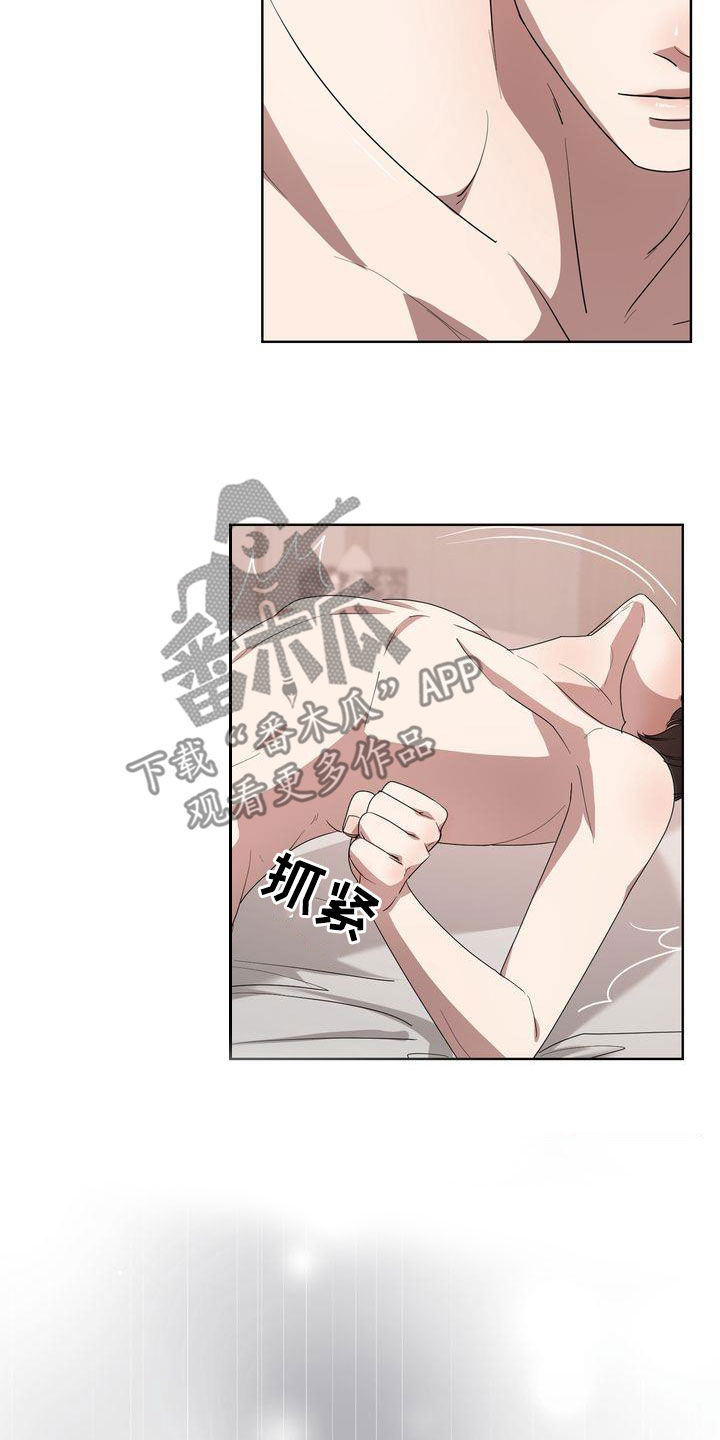 贝塔是什么意思?漫画,第31章：不怎么样1图