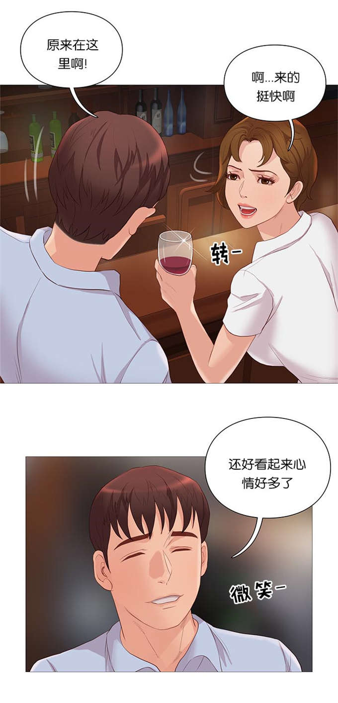 神的气息歌曲漫画,第65话2图