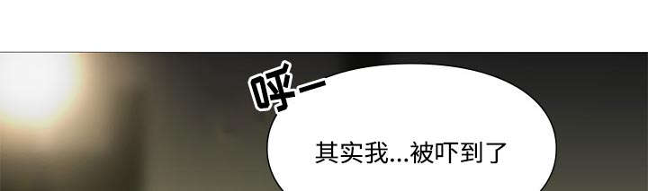 神的传说歌曲漫画,第70话1图