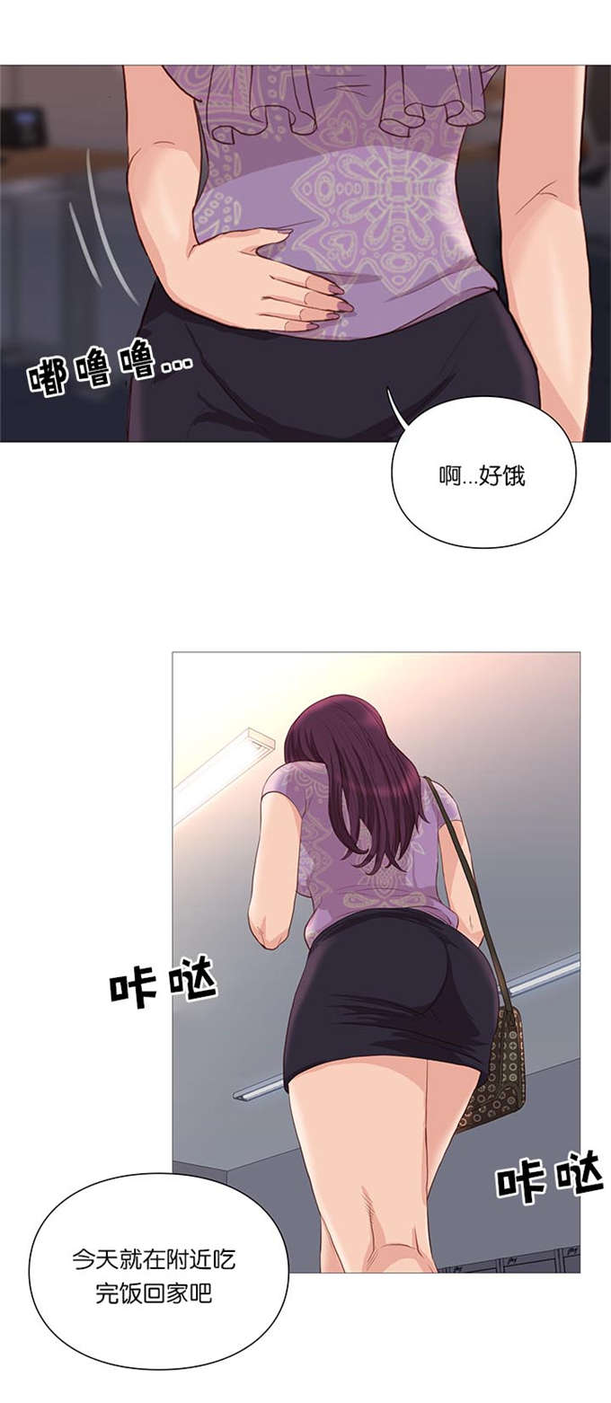 神的气息歌曲漫画,第65话1图