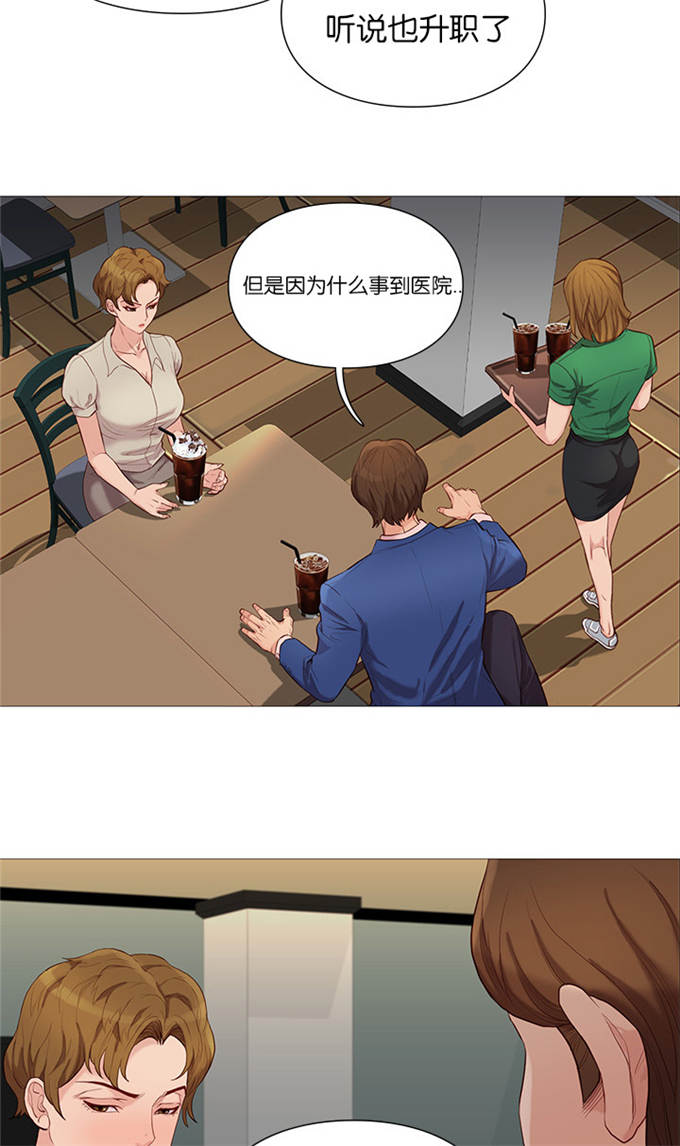 神的气息歌曲漫画,第74话2图